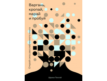 �������, ������, ����� � ������. ������ ���� �������������� �����