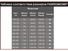 ��������� �����.png