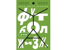 ������ ��� �����