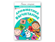 ����������. ���������. ������������ �������. 94 ���