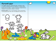 ������ ��������. ������������ ������� 1.jpg