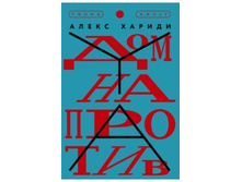 ��� ��������