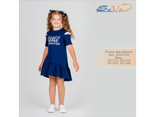 ������ ��� ������� �������: 314-142