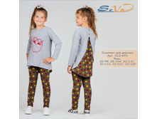 �������� ��� ������� �������: 312-491