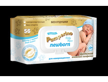 PAMPERINO �������� ������� ������� Newborn 56�� - 45,44 ���