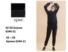 �����6344-51,�.42-50,	4 402���.; �����6344-11,�.42-50,	4 402���.