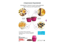 ��314 ����� ����������� <<���ң���>> (125 ��/150 ��) - 300 ���