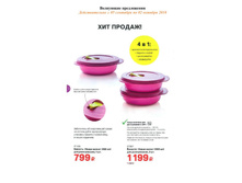 ������� <<����� �����>> (400 ��) ��� ������������, 1 ��. - 330 ���!!!