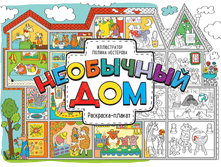 ��������� ���. ���������-������