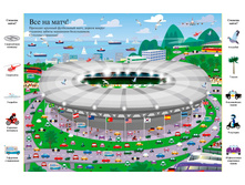 ���������. ����� �����, ������, �������� 1.jpg