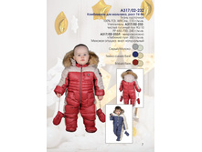 ����� ����  2400  ������  4500+��� � ����������� �� �����������