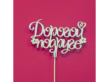 ������� ������� 400�.jpg