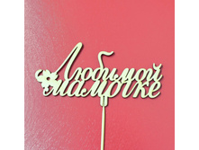 ������� ������� 310�.jpg