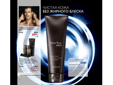2018.cis.015.114-115 oriflame online big 1.jpg