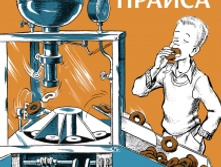 ����������� ������ ������.