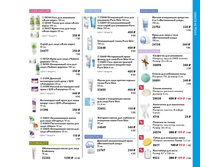 2018.cis.015.080-081 oriflame online big 2.jpg
