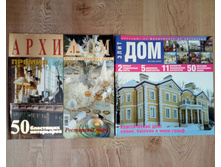 �������, �������� � ���������, 50 ���./��.