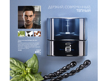 2018.cis.015.120-121 oriflame online big 1.jpg
