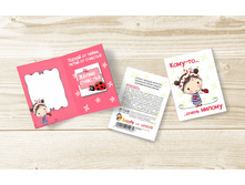 ����� ������ ���� 22 �