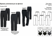 1390 ��� 1490 + ��� � ����������� �� ������