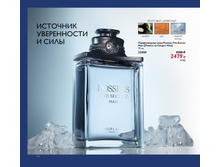 2018.cis.015.112-113 oriflame online big 1.jpg