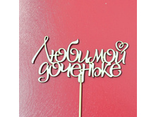 ������� �������� 350�.jpg