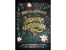 ������ ���������