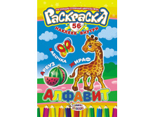 ��������� � ���������� �5 ������� ������� ���-355