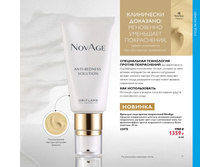 2018.cis.015.070-071 oriflame online big 2.jpg