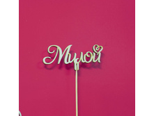 ����� №2 170�.jpg