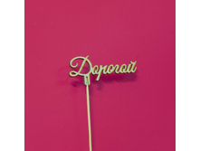 ������� 130�.jpg