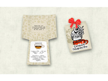 ������ �������� ���� 60 �