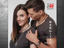 860 600 novost neolitik.jpg