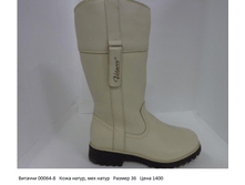 � ������� ������ 34,35,37,37.5