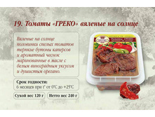 ������ ����� ������� �� ������_165,51