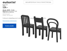 �������� 20364358 ������.jpg