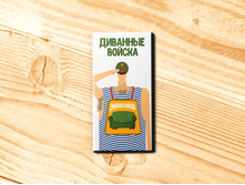 �������� ������.jpg