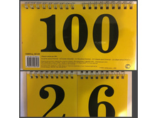 ���� �� 100.jpg