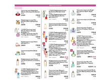 2018.cis.015.110-111 oriflame online big 1.jpg