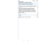 Screenshot 2018-10-31-15-21-07-514 com.android.chrome.png