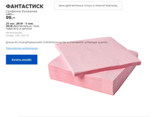 ���������� 10370374 �������� ��������.jpg