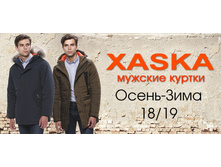 X@ska - �������� ������, ��������, ����� ��� ������