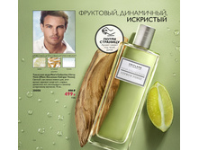 2018.cis.015.124-125 oriflame online big 1.jpg