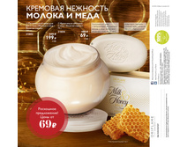 2018.cis.015.136-001 oriflame online big 1.jpg