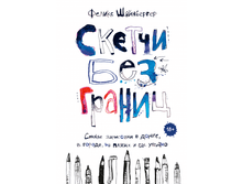 ������ ��� ������