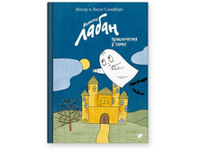 ������� �����, ����������� � �����.jpg