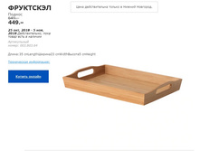 ��������� 00380364 ������.jpg