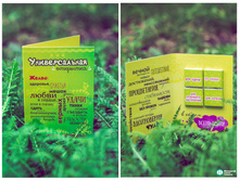 �������������. ���� 65 �