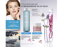 2018.cis.015.076-077 oriflame online big 1.jpg