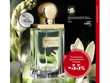 2018.cis.015.106-107 oriflame online big 2.jpg